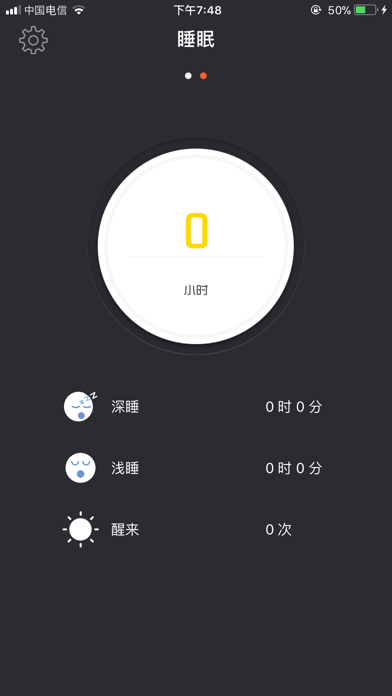 WROGN Fit screenshot