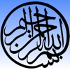 Islamic - Trivia - iPadアプリ