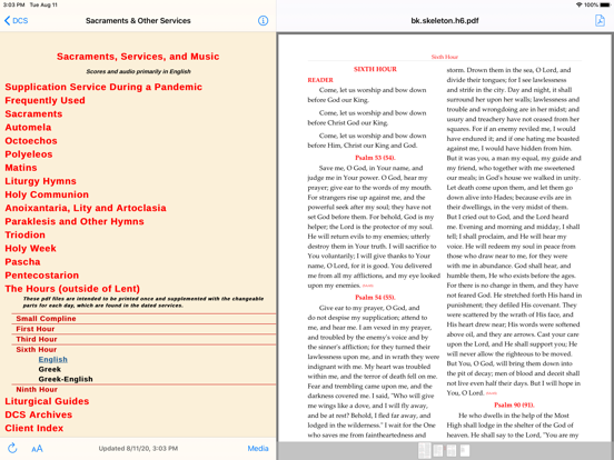 Digital Chant Stand iPad screenshot 7 - Reference app