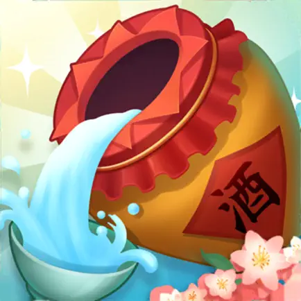 酿酒大宗师 Cheats