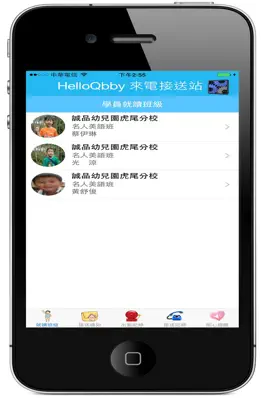 Game screenshot HelloQbby 家長來電接送 mod apk