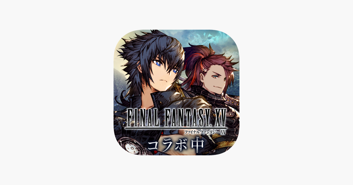 在 App Store 上的 Ffbe幻影戦争 戦略rpg シミュレーションゲーム 在 App Store 上的 Ffbe幻影戦争 戦略rpg シミュレーションゲーム