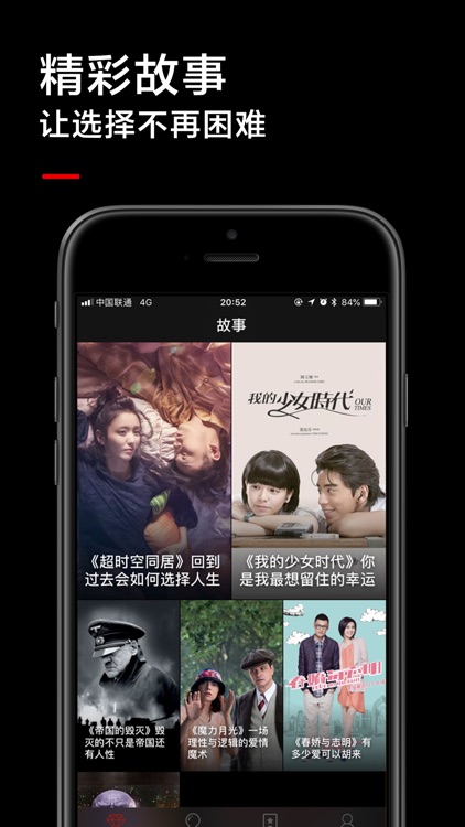 高清影视-万能视频浏览器