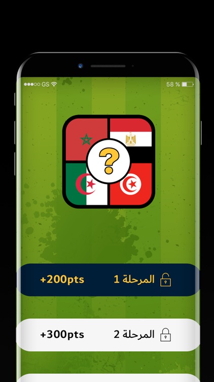 علم أي دولة ؟‎