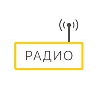 Радио онлайн Музыка Россия