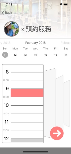 WingApp(圖6)-速報App