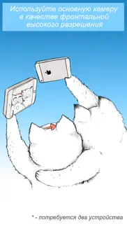 selfietime айфон картинки 2