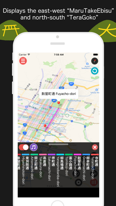 Kyoto Street Map Screenshot