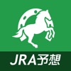 Icon JRA競馬予想情報アプリ