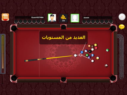 بلياردو برو الفاتحون اونلاين screenshot 7