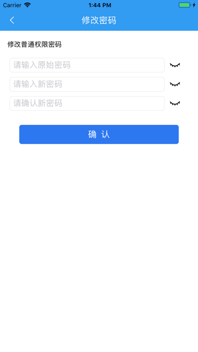 洗车商户 screenshot 3