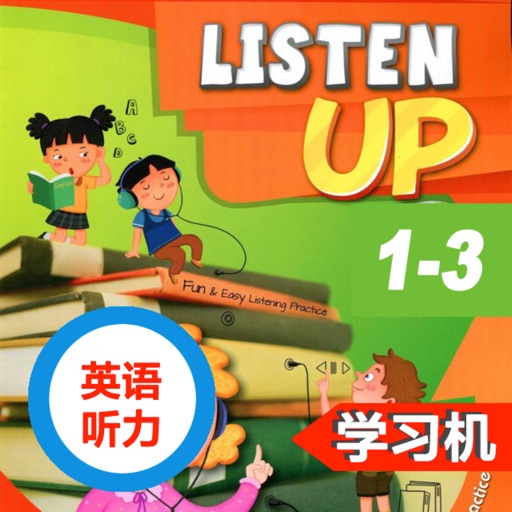 英语听力 Listen Up 1到3级别 icon