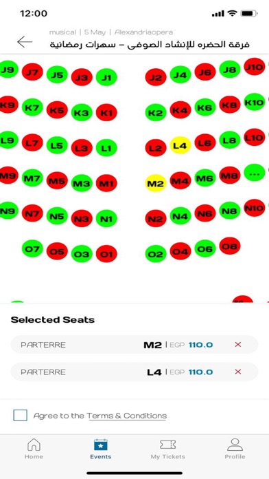 Tickets Mall Screenshot