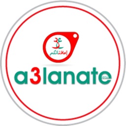 A3lanate