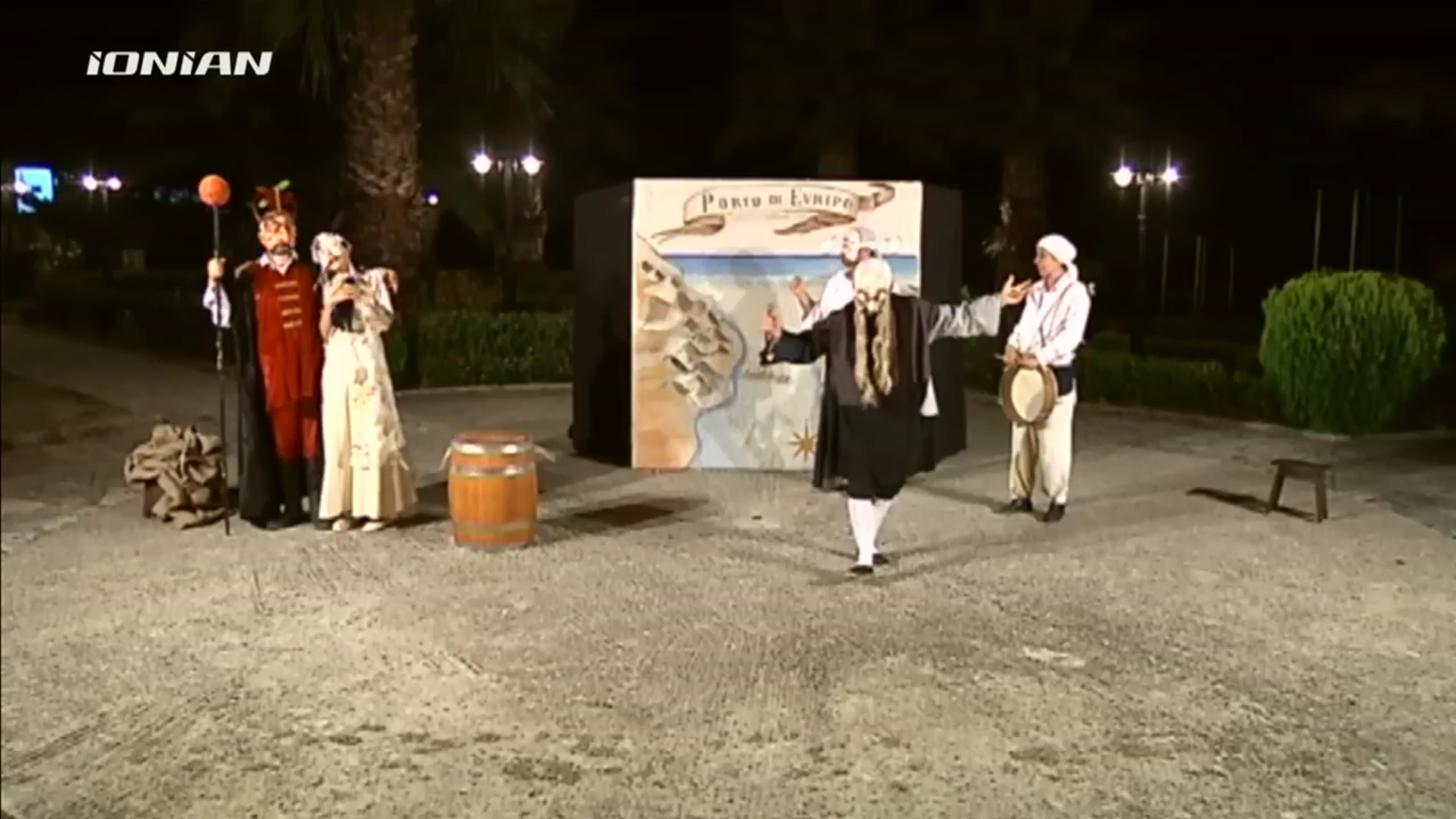 Ionian TV screenshot 3