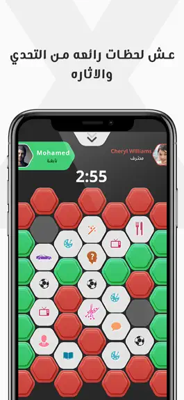 Game screenshot Hexa Trivia Game mod apk