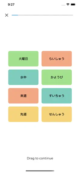 Game screenshot Learn Kanji JLPT N5 N4 N3 N2 hack