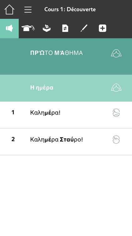 Assimil Grec moderne screenshot-3