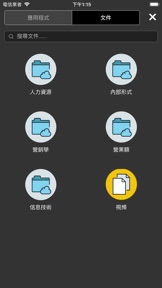 擷圖