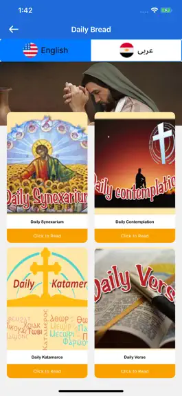 Game screenshot Coptic Copt4g apk