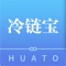 该APP用于实时查询深圳市华图测控系统有限公司所生产的环境测控设备数据