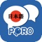 Icon PORO - Learn Japanese