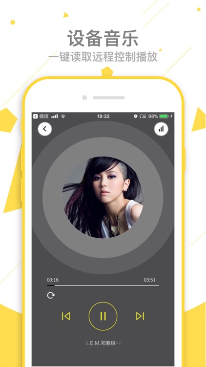 MIFO-智能运动音乐耳机 screenshot-3