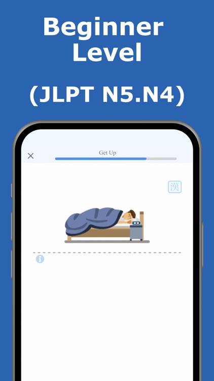 Learn Japanese : Langoal