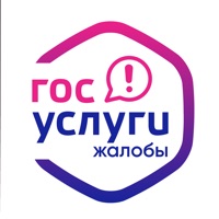 Госуслуги Решаем вместе на пк