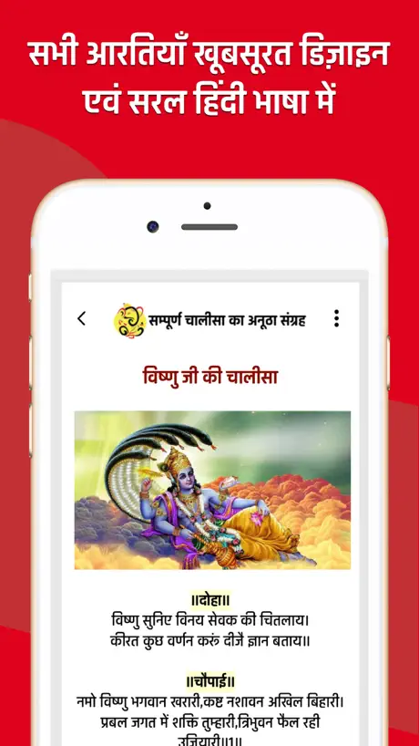 HCPlus Mobile