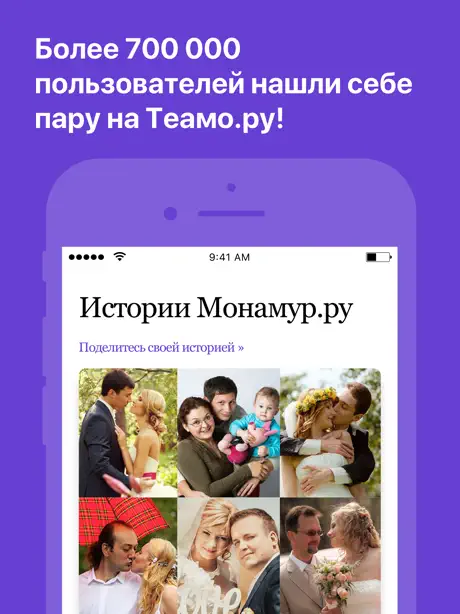 Сайт знакомств с иностранцами