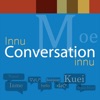Innu Conversation icon