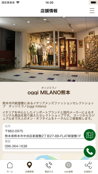 熊本イタリアメンズファッションoggi Milano Iphoneアプリ Applion 熊本イタリアメンズファッションoggi Milano Iphoneアプリ Applion