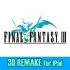 FINAL FANTASY III for iPad(3D) iPad