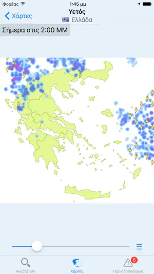 Okairos screenshot 3