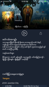 MM Cinema screenshot