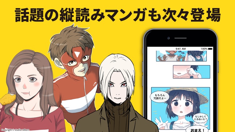 マンガ KING ( 人気コミックの漫画キング )