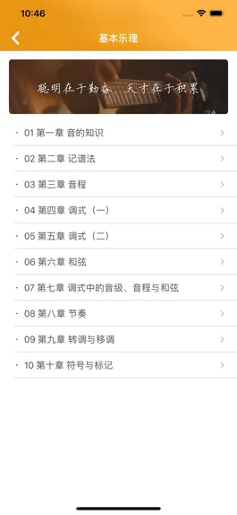 Game screenshot 珍乐阁 apk