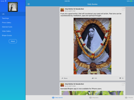 Screenshot #5 pour Sri Sarada Devi