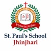 St. Paul's School, Jhinjhari