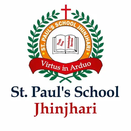 St. Paul's School, Jhinjhari Читы