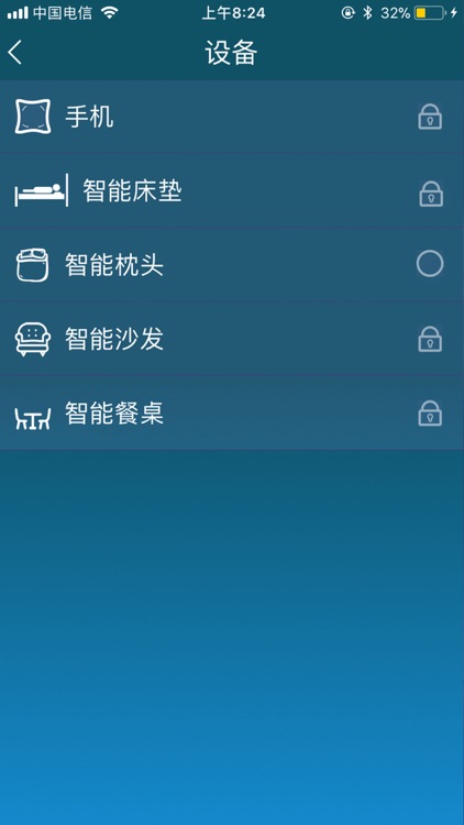 星脉智能-您的智能健康专家