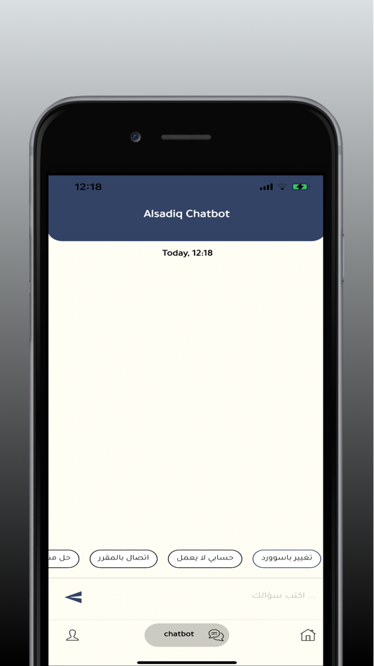 #2. AlsadiqUni (iOS) 由: Alsadiq Uni