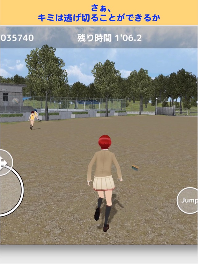 スクール鬼ごっこ をapp Storeで