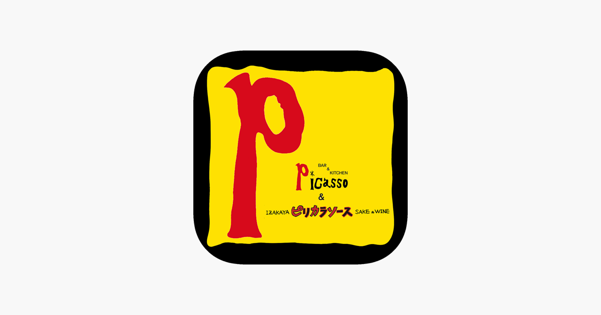 App Store 上的 Picasso ピリカラソース App Store 上的 Picasso ピリカラソース