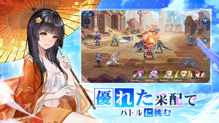 アカシッククロニクル~黎明の黙示録 screenshot-4
