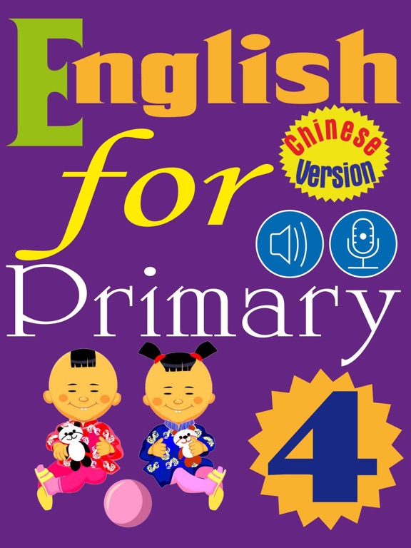 Screenshot #4 pour English for Primary 4 (小学英语)