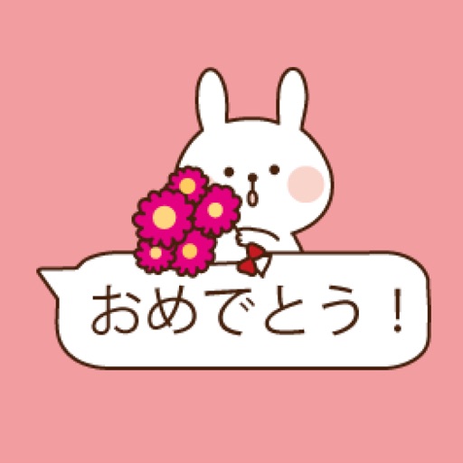 吹き出しうさぎ（褒める） icon