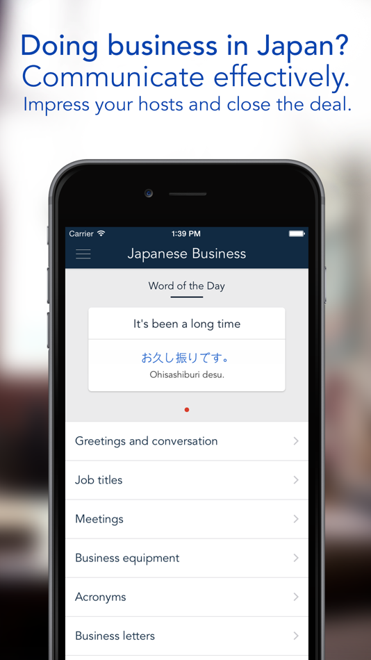 Japanese Business Phrasebook - 1.7 - (iOS)