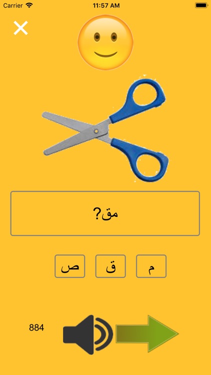 Arabic Alphabet Easy screenshot-6